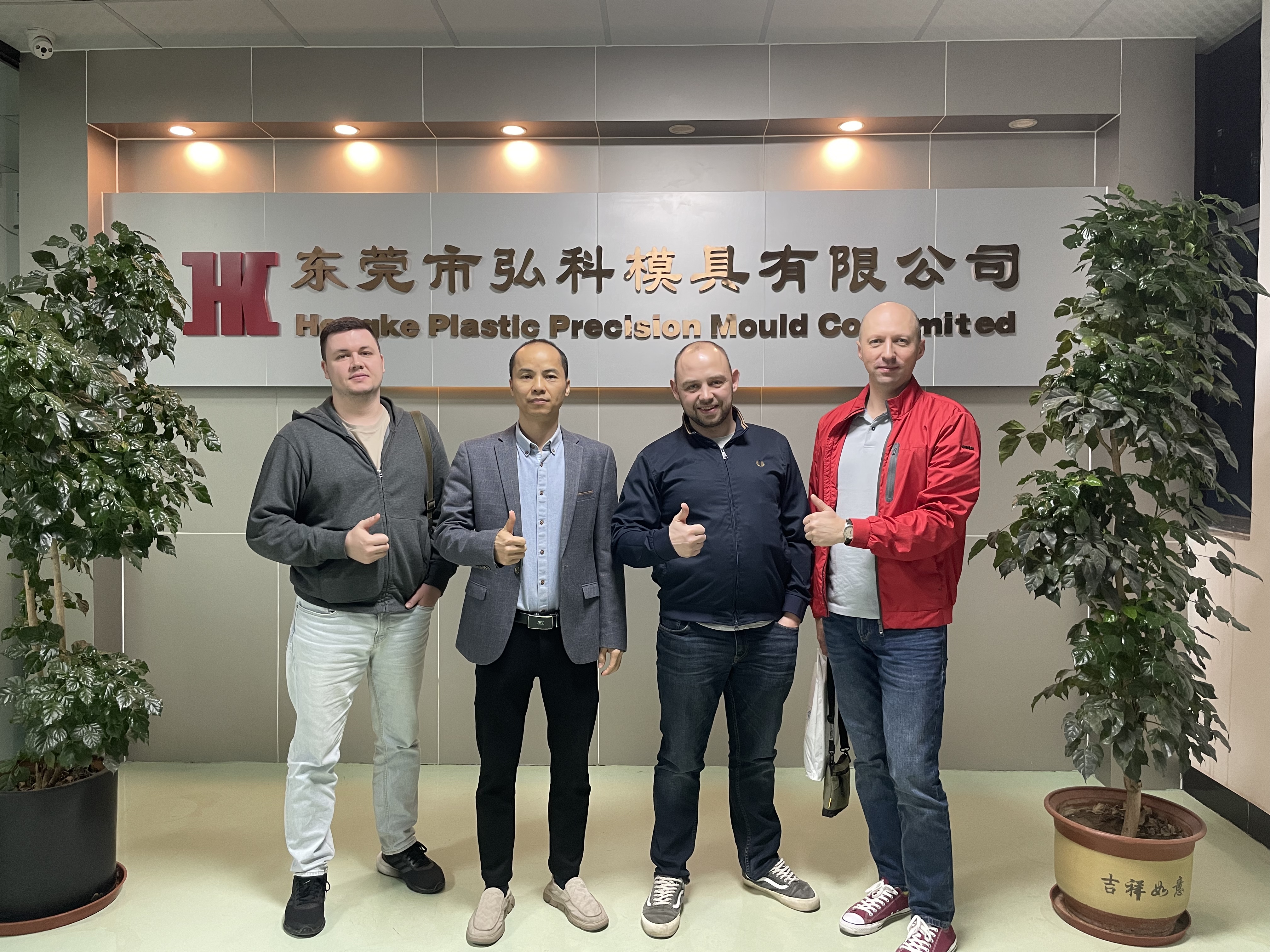 歡迎尊貴的客戶蒞臨我司參觀指導(dǎo)！